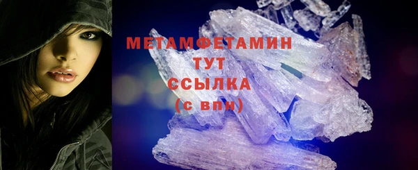 марихуана Абаза