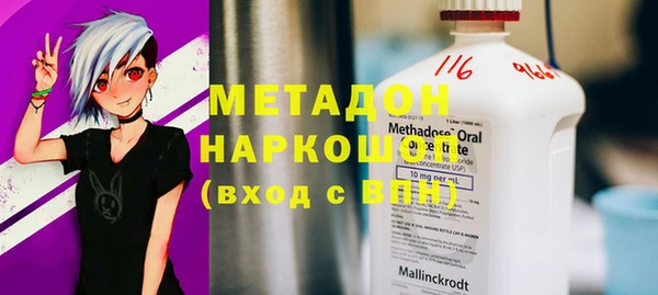 МДПВ Абдулино