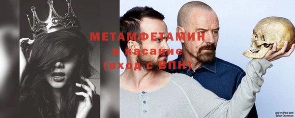 крисы Абинск