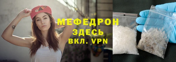 марихуана Абаза