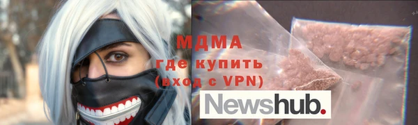 амф Рославль