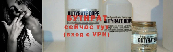 марихуана Абаза