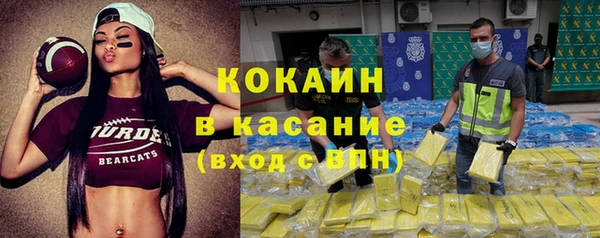 крисы Абинск