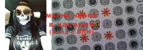 марихуана Абаза