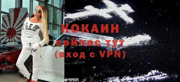 крисы Абинск