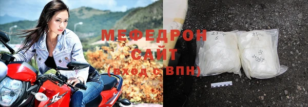 амф Рославль