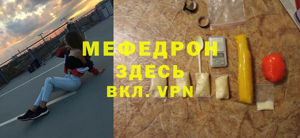 марихуана Абаза
