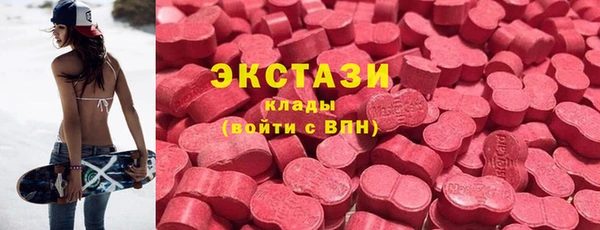 марихуана Абаза