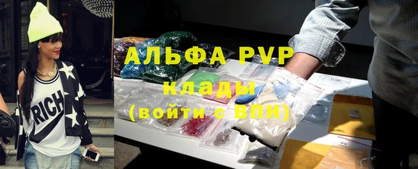 марихуана Абаза