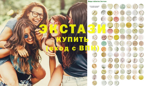 марихуана Абаза