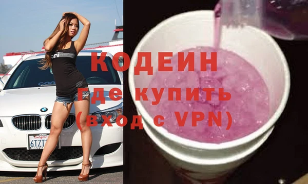 марихуана Абаза