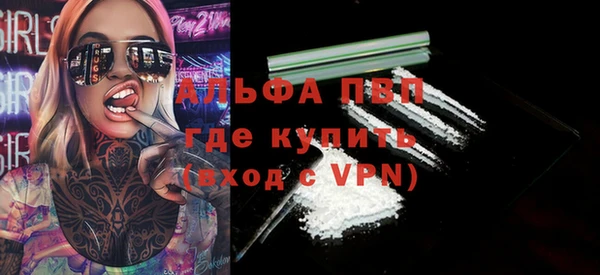 марихуана Абаза