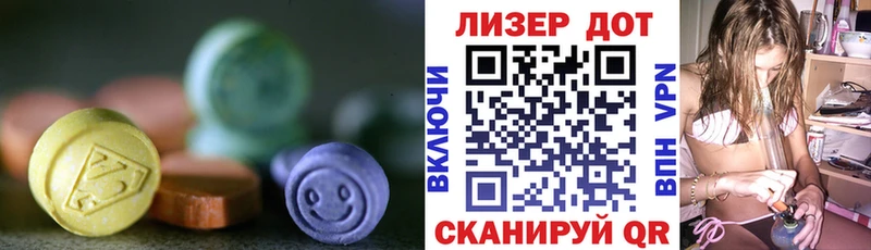 ЛСД экстази ecstasy  ОМГ ОМГ зеркало  Ак-Довурак  наркота 