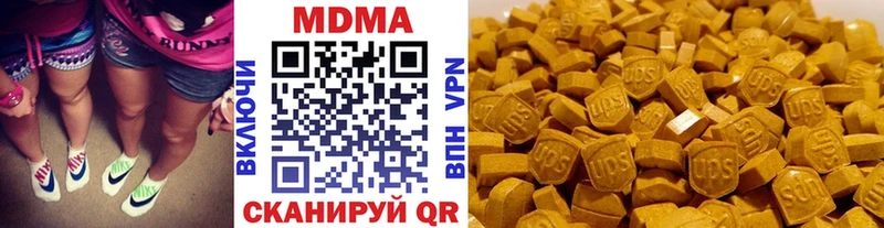 мега ONION хочу наркоту Ак-Довурак МДМА VHQ