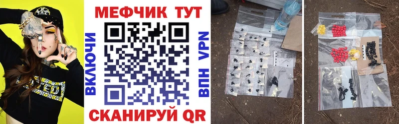 МЕФ 4 MMC  сайты даркнета как зайти  Ак-Довурак 