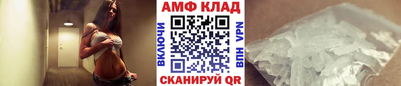 МЕТАМФЕТАМИН мет  Ак-Довурак 